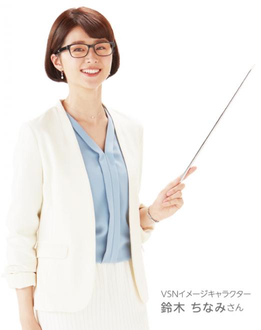 【VSN】小学校を対象とした「ロジカルシンキング」授業 無料提供開始します。