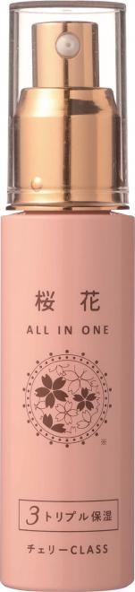 肌への浸透力を高め、うるおいを導くオールインワン化粧品「桜花 ALL IN ONE」発売