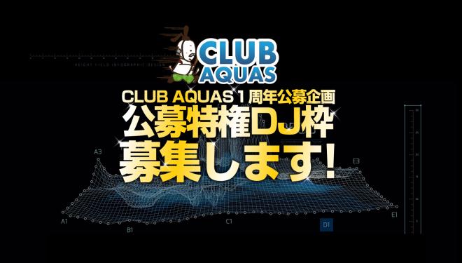 超テロメア企画株式会社、パチンコホールイベントの出演DJを公募