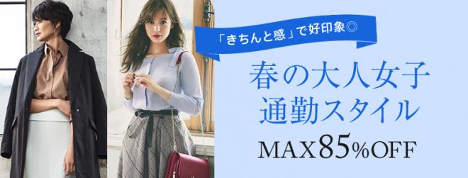 【圧倒的口コミ支持】Savings.co.jpでお得なキャッシュバック朗報が再び来ます！