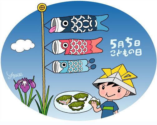 「Savings.co.jpで待望のこども日のギフトが新登場！」