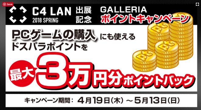 おすすめの目玉電子製品はsavings.co.jpで！