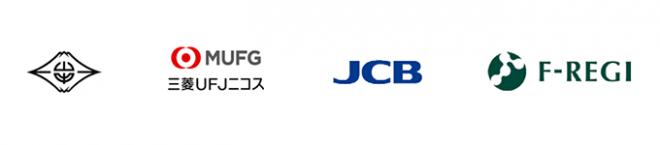 山梨県山中湖村は、「 F-REGI 公金支払い 」 を導入し、村税のクレジットカード納付を開始