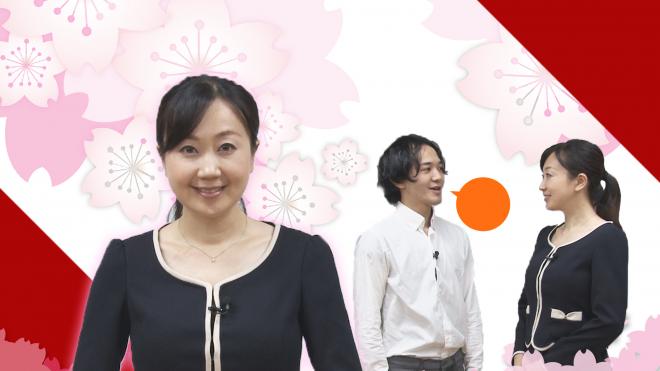 「ビジネス日本語教師養成コース」eラーニング教材で販売開始