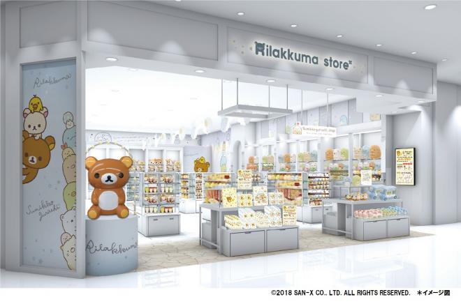 6月8日（金）「リラックマストアあべのキューズモール店」オープン！！ 