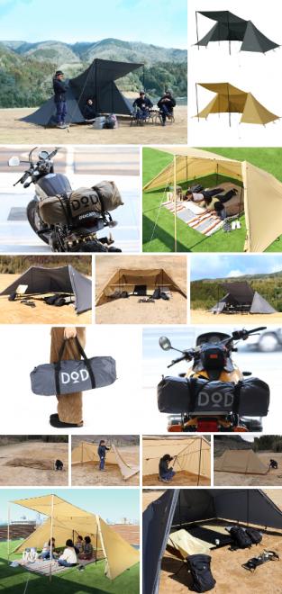 	バイク乗りだからって、“ぼっち”が好きなわけじゃない。皆で寛げるツーリング用大型テント発売。