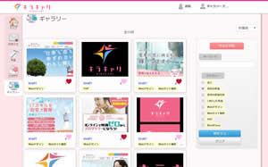 女性向けIT学習・転職「キラキャリ」、受講者が課題や自己作品を提出でき、スキル採用を促進する機能搭載
