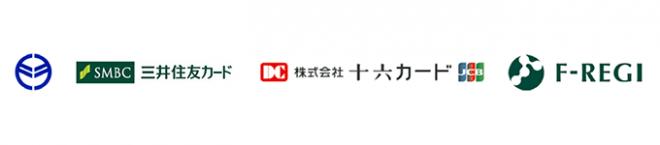 岐阜県羽島市は「F-REGI 公金支払い」を導入し、市税のカード納付、Pay-easy 納付を開始