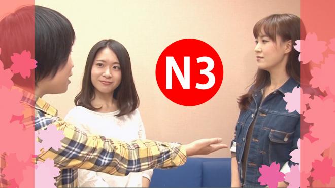 日本語能力試験eラーニングベトナム字幕版見放題のコース提供を現地通貨ドン支払い対応
