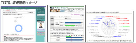 ３週間の学習で秋のITパスポート試験合格を目指す、NET社の最新教材“直前合格パック” 9/20発売