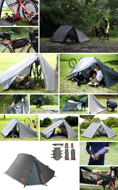 「オレはコイツと旅に出る」をコスパよく叶える、自転車キャンプ専用設計。愛車とともに眠れるテント発売。