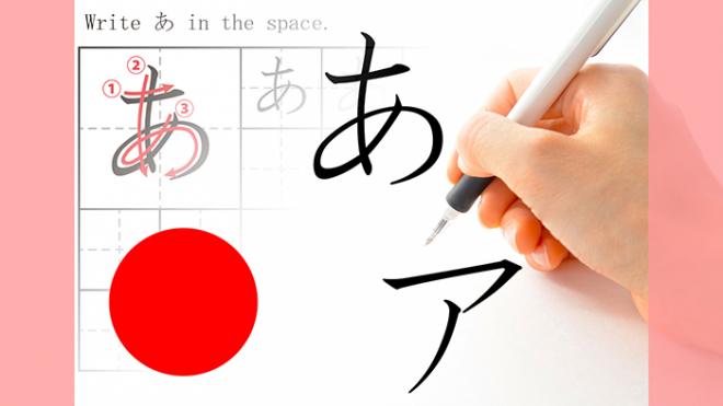 自治体向け見放題の日本語能力試験eラーニングコース提供を開始（英越中３ヵ国語字幕版）