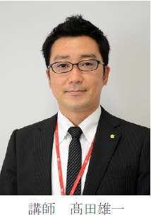 上越教育大学の新入学部生向けに「情報セキュリティ研修」を開催