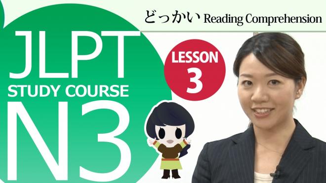 日本語能力試験eラーニング教材を「日本語教育e-learning 展示会」に出展
