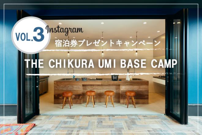 「IMATABI」、最大8万円相当の宿泊券が当たるInstagramキャンペーン開始