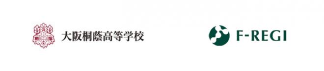 学校法人大阪産業大学 大阪桐蔭高等学校は「F-REGI 寄付支払い」を導入し、寄付金募集を開始