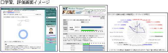 10/16の情処試験に今からでも間に合う最新のWebトレーニング教材リリース、Web購入で即時実施可