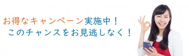 半月分が2,000円になる期間限定キャンペーン！小学生・中学生向け通信プログラミング教室『ぷららぼ』