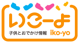 「いこーよ」が子育て層向けイベントの制作事業を開始！ 第1弾は浜名湖パルパルにて8月19日(日)