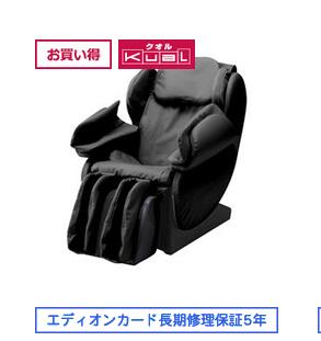 年に一度の大切な「敬老の日」におすすめギフト特集が最大5％OFF！