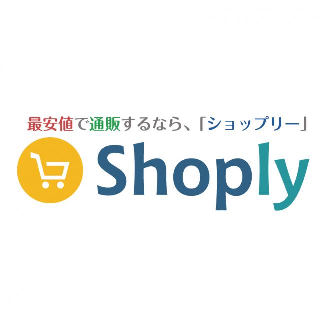 価格比較サイト「最安サーチ ドットコム」が「ショップリー」にリブランディング