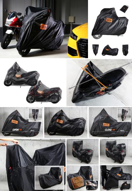 大は小を兼ねない！ブカブカのバイクカバーにもううんざり。俺たち満足なミドルスクーター専用カバー発売。