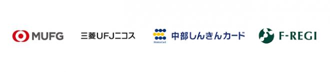 株式会社エフレジは、名古屋市に F-REGI 公金支払い を提供し、ふるさと納税のネット受付を開始