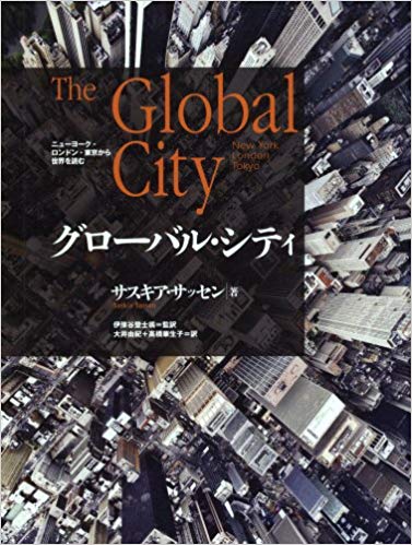 【参加無料】アセットビジネス大学「東京一極集中が日本経済を牽引する」