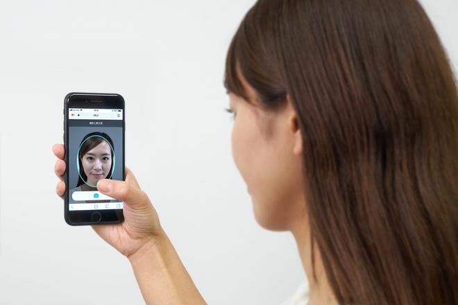 南都銀行の投資信託･NISA口座開設時の本人確認に「LIQUID eKYC」を導入