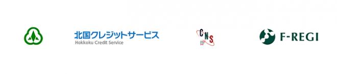 石川県小松市は、F-REGI 公金支払い を導入し、市税等のクレジットカード納付を開始