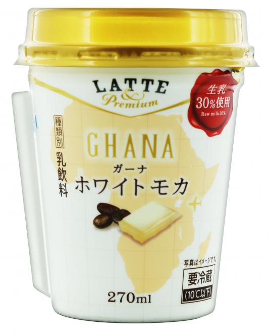 トモヱ乳業　LATTE＆ Premium　ガーナホワイトモカ　 を発売