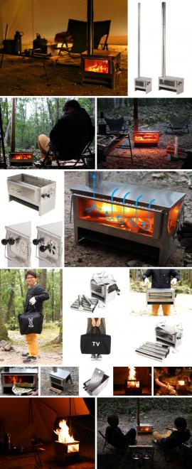 家でテレビを見ているようなリラックス感を、おそとでも。クリアな大型窓で炎を楽しめる薪ストーブ発売。