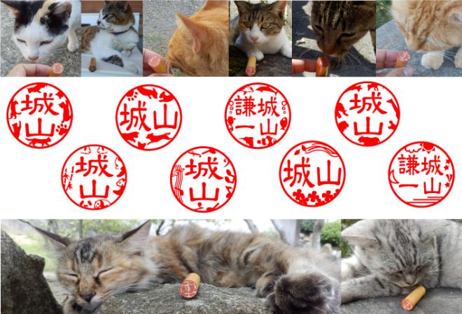 外枠と名前の間に出来た印面の隙間を、色々なデザインで無駄なく埋め尽くした「ひょっこりハンコ」