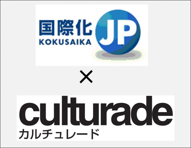 グローバルプロダクト戦略セミナーのご案内