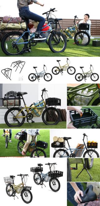『大荷物はパパチャリに』が我が家のルール！3つの積載スペースを持つ、“運べる”カーゴバイク発売。