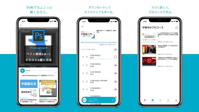 シェアウィズ React Native製のShareWisアプリを大幅アップデート