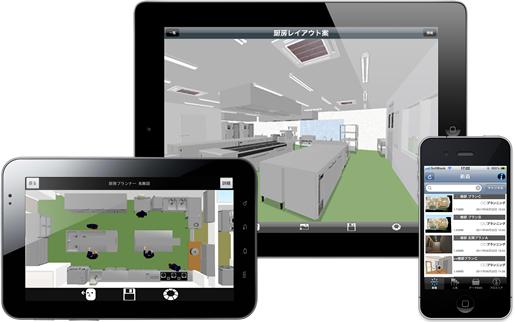業務用厨房のレイアウト提案をiPadで、3D厨房プランニングソフトが機能追加