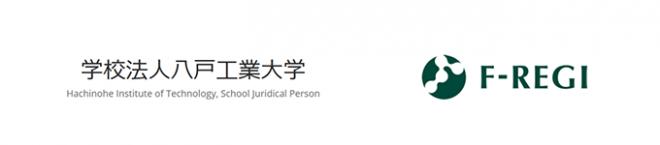 学校法人八戸工業大学は「 F-REGI 寄付支払い 」を導入し、ネット経由での寄付金受付を開始