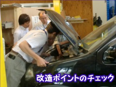 １０月中旬秋田で初めての改造EV製作に着手
