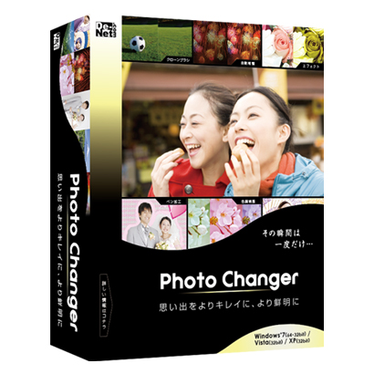 株式会社デネットより『Photo Changer』 発売