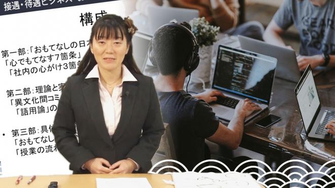 オンライン学習日本語字幕版『日本語教師養成コース』提供予定