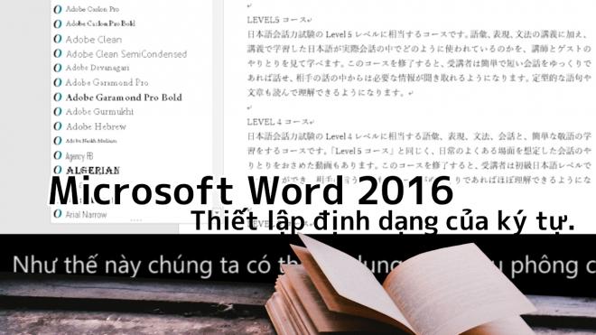eラーニング「誰でもわかるMS Office Word2016の使い方（ベトナム語字幕版）」提供開始