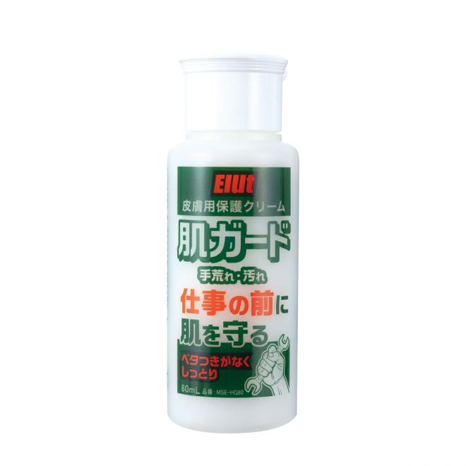 2/6発売！Elut「肌ガード」 汚れ臭い、手荒れ、擦りむけから肌を守る皮膚保護クリーム 