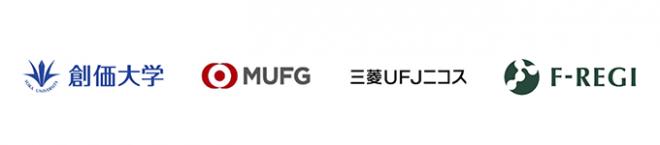 創価大学は「 F-REGI 払込支払い 」を導入し、各種証明書のオンライン受付を開始