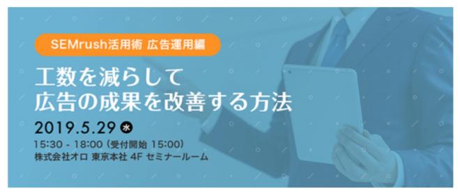 広告運用業務の手間を大幅削減！着実に成果を改善する方法とは？