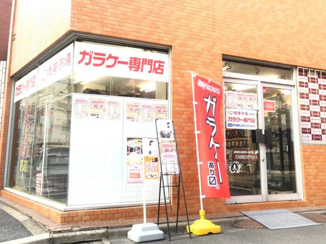 携帯市場、2019年6月ガラケー売買ランキングを発表　販売1位はドコモ「P-01H」