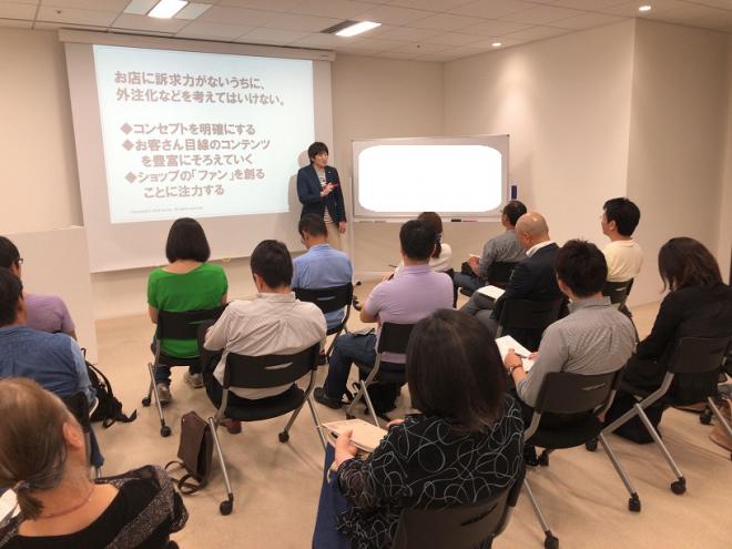 オークファンプロPlus「リサーチ実践セミナー」に S&S代表の大上達生が登壇