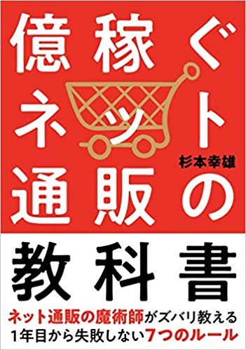 人手不足・売上不振の社長のための救済講座