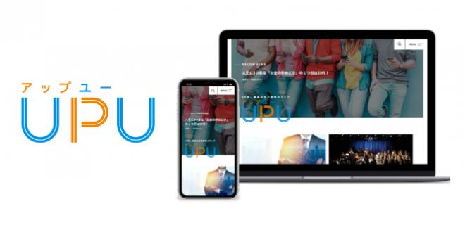 オロ、三菱UFJ銀行のオウンドメディア 「UpU（アップユー）」の立ち上げに参画