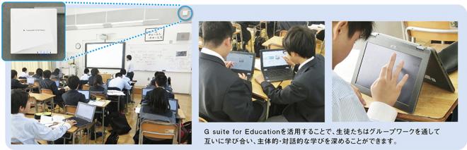 フルノシステムズの無線LANアクセスポイント、津田学園がICT活用授業の推進に向け導入。